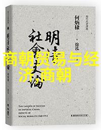 公孙衍的军事智慧分析其战术策略