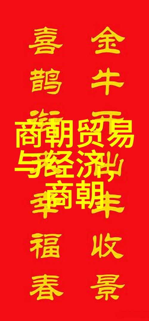 元朝初期民族融合的新生儿中国历史上的民族形成进程