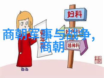 清朝文字狱我在康乾盛世的笔墨间一场场无形的文字斗争