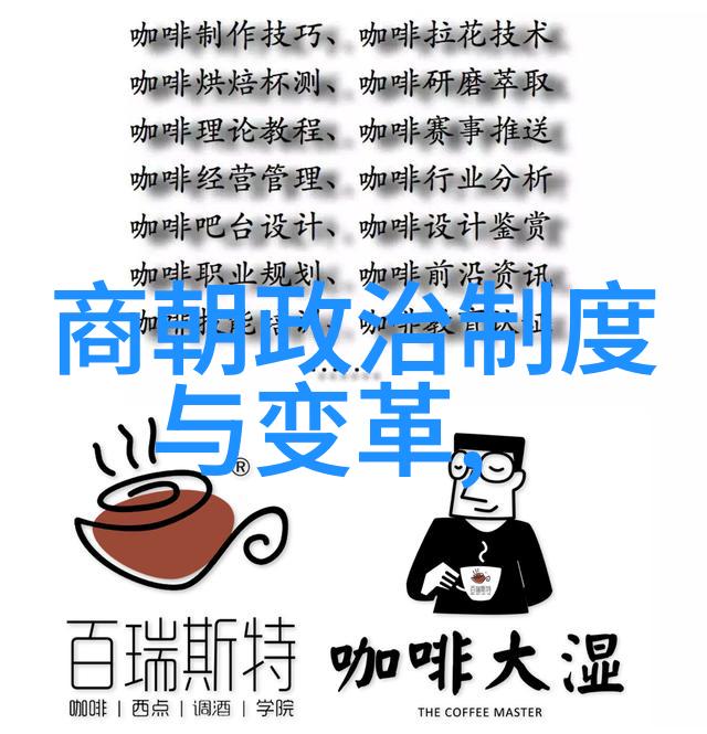 南朝历史上的辉煌与挑战梁陈齐的兴衰变迁