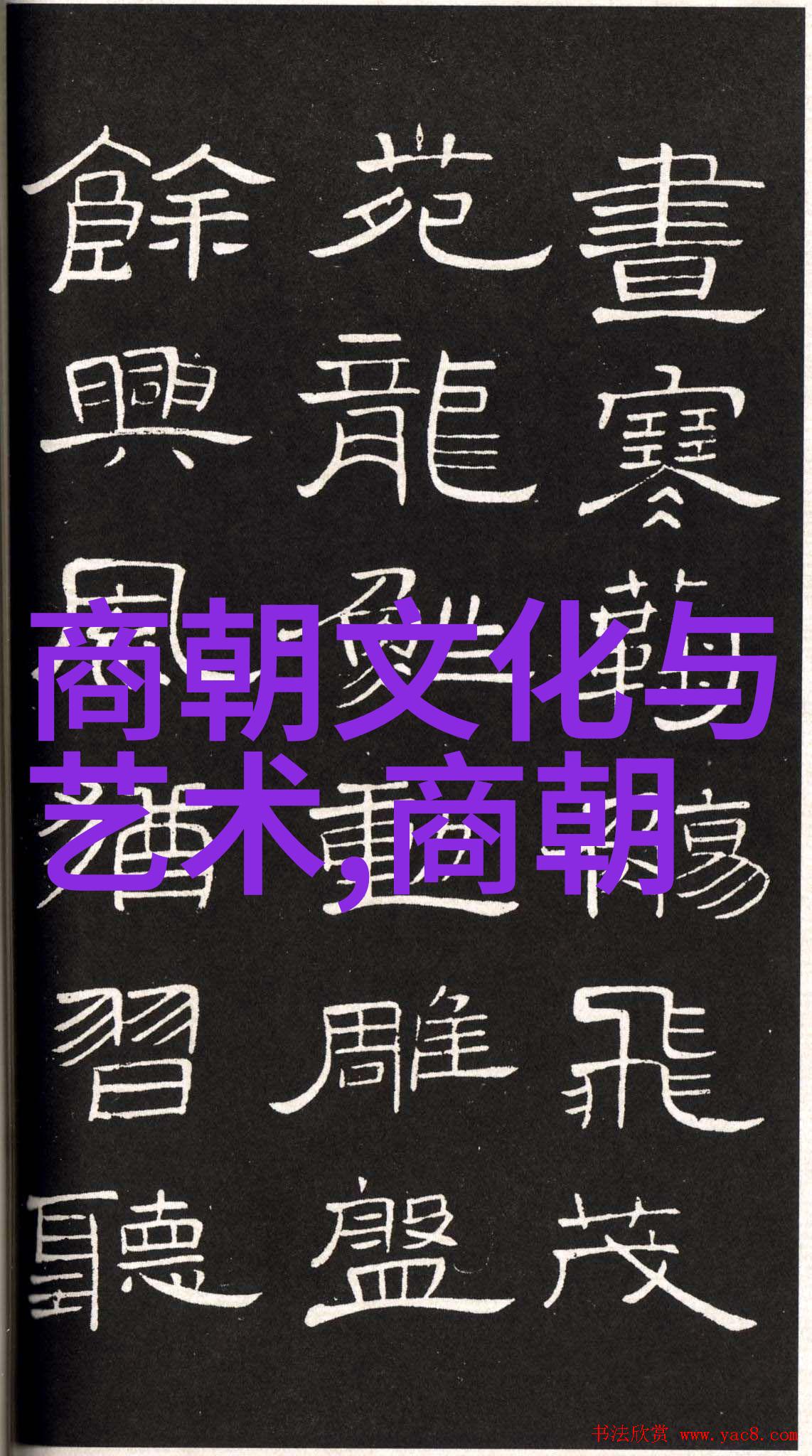 博果尔的娘和大玉儿是什么关系-家谱里的秘密探索博果尔家族的血缘纠葛