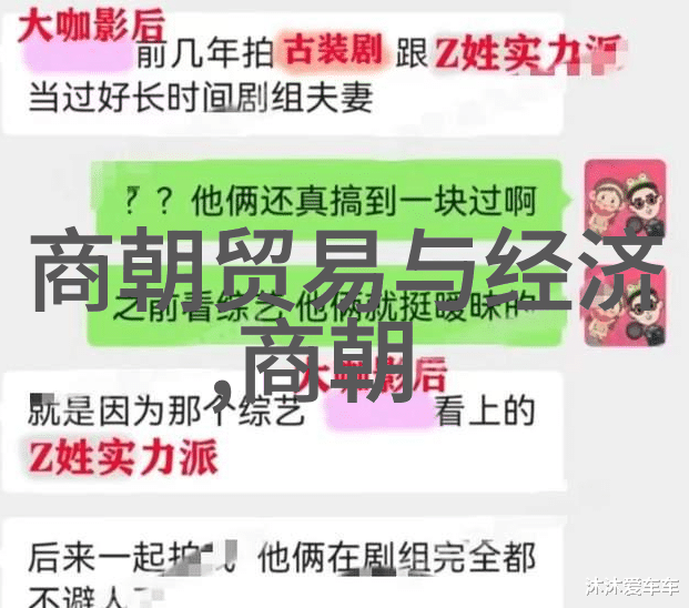 中国历史千秋大梦王阳明心学传世光