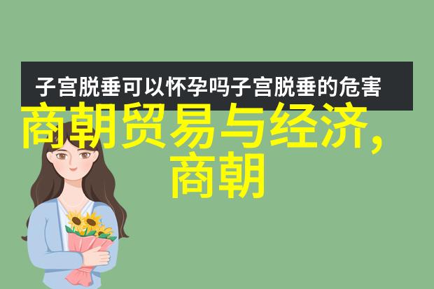 科举梦元朝文官的仕途之路