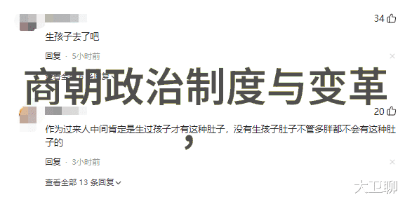 宋江和梁山好汉在历史上的位置及其影响力考察