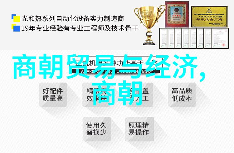 皇权与民变帝王将相的悲欢离合重构上下五千年的历史风云