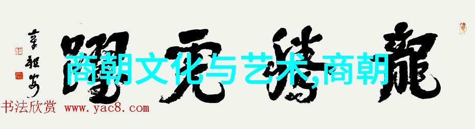 中国学术期刊学术交流的窗口与知识传承的载体