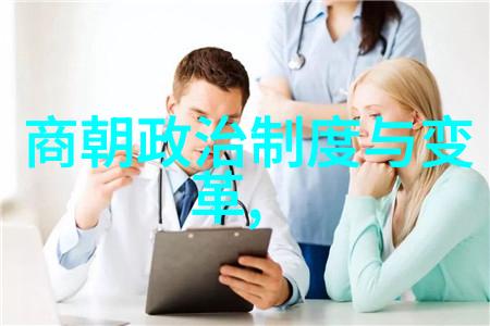 国学之韵探索中华文化的深远魅力