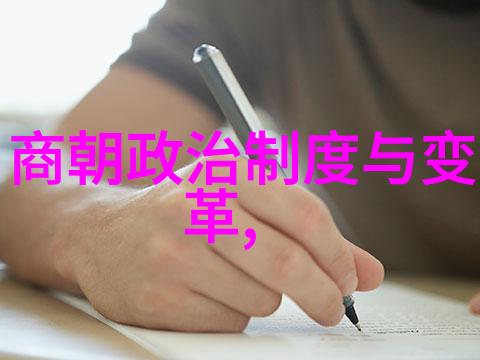 百度国学-智慧藏品探索百度国学平台的文化价值