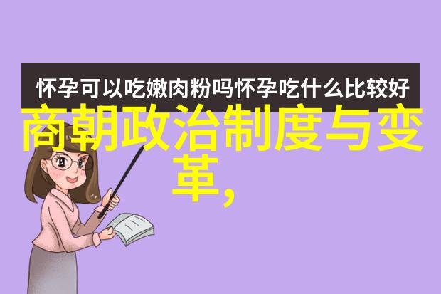 在历史传记中我们通常如何评价明朝一系列著名君主