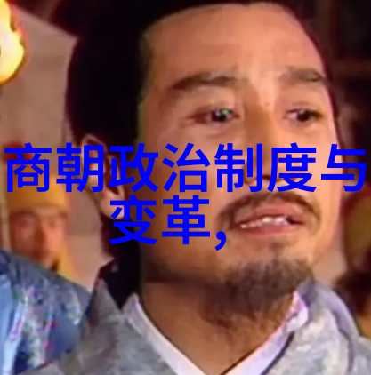 明朝奇谈录百年间的离奇事件与轶事