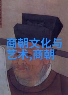 古代书法大师之巅王羲之的墨迹神功中国书法史上的杰出代表