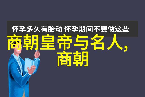 明朝重大历史事件崇祯大亂期间国家治理出现了哪些失误