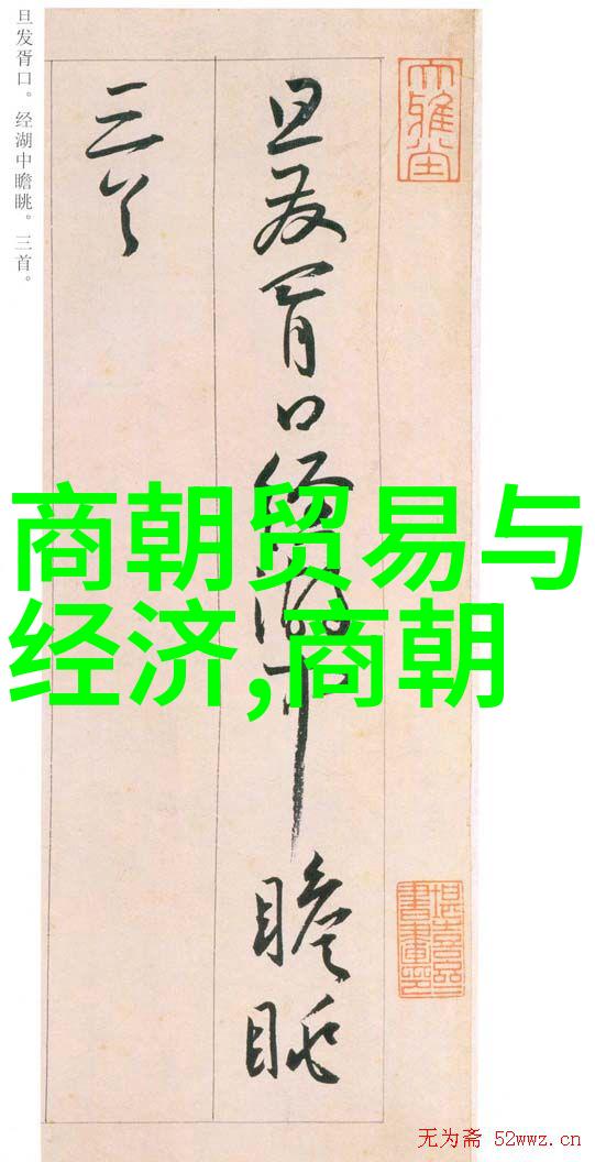 明朝灭亡时期社会经济形势如何以及这对明末民变产生了哪些直接影响