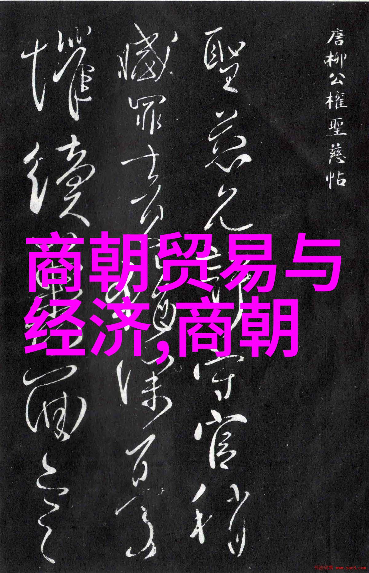 亲密接触揭秘一边亲着一面膜胸口的长视频背后故事