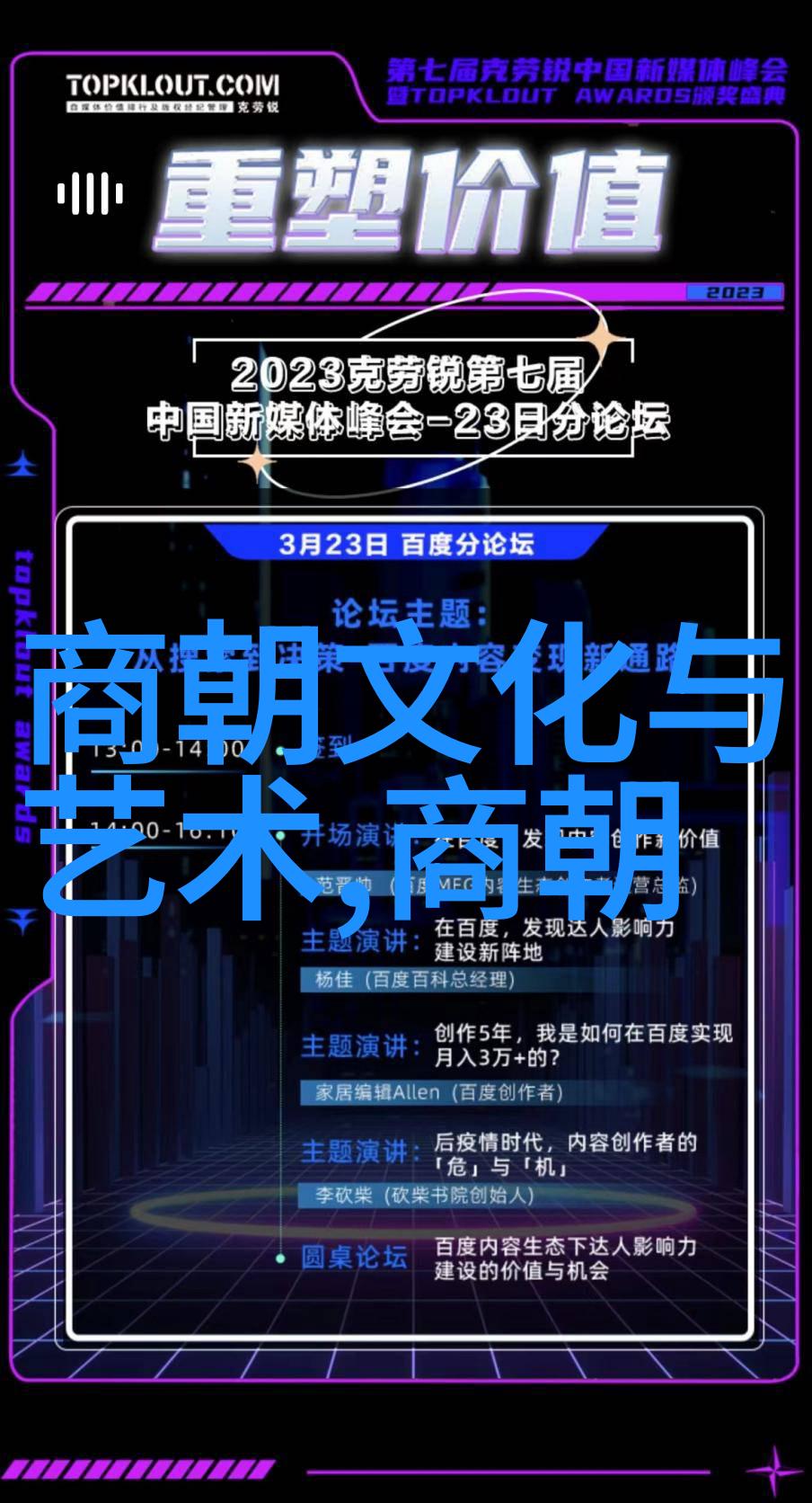 如何看待牛郎织女作为浪漫主义文学元素在当代文艺创作中的应用及其意义