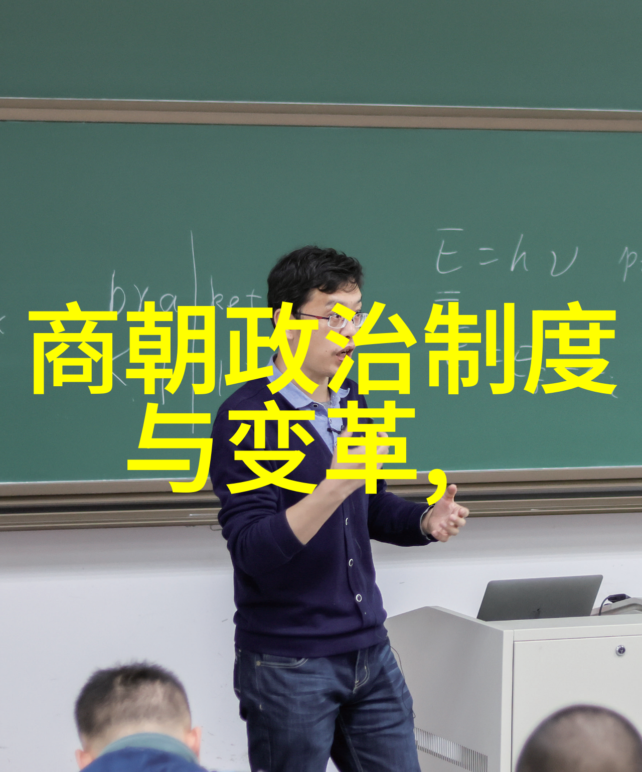 唐朝历代皇帝列表 - 伟业与时光唐朝每一位君主的足迹