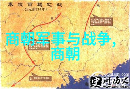 文化对照将中国古代皇室中的母亲地位与其他文明进行比较