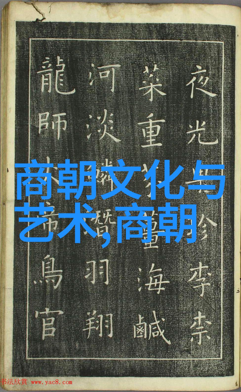 主题我亲眼见证的明末八旗军那场令人发指的战斗力