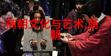 北宋灭亡的历史原因与后果北宋末年的动荡与辉煌