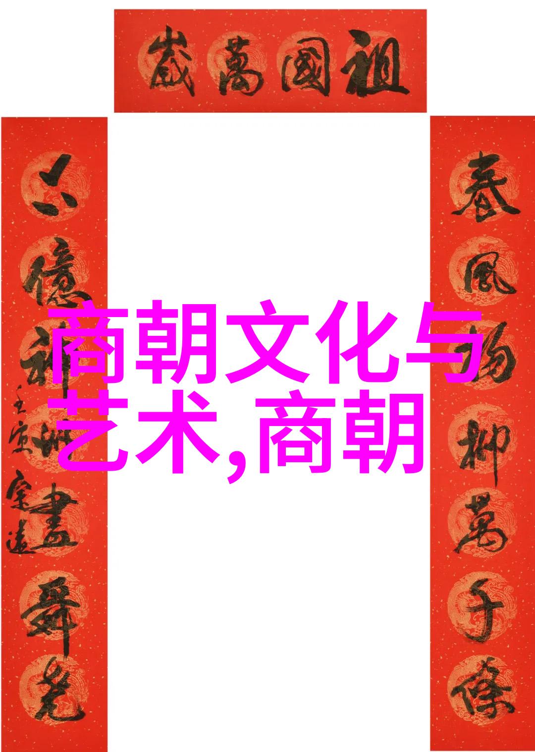 中华民族饮食文化是怎样传承与发扬的从岳飞到靖康之耻人物故事中的美食记忆