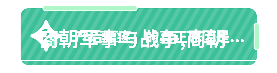 明朝那些事儿穿越时空的演绎大师