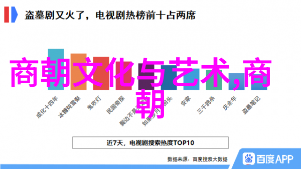 十七岁日本免费完整版BD - 青春梦想揭秘十七岁日本免费完整版BD的魅力