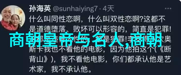 探索古代文化的神秘面纱神话故事的学术解读与跨文化比较