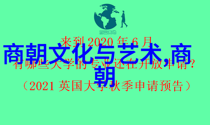 唐代神秘事件探秘揭开千年诡事的迷雾