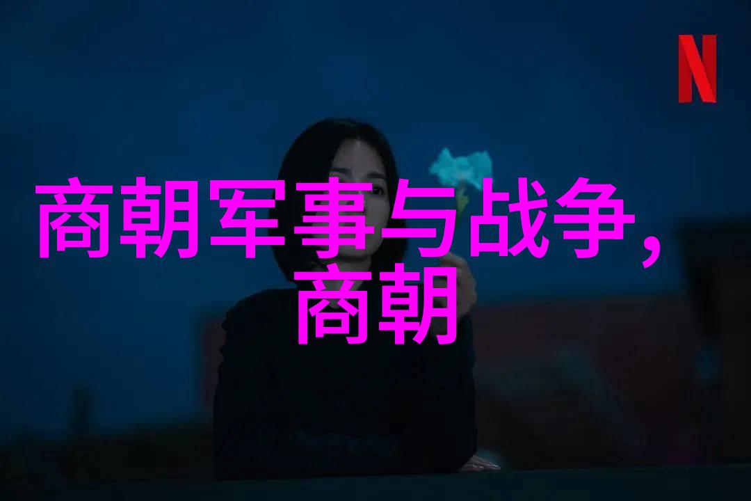 唐朝四大才女 - 皇甫湜陆令萱李娃子与窦娥的传奇风采