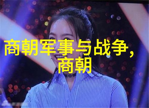 绘制记忆编织故事艺术家如何创作出感人心动的世界史时间轴画像