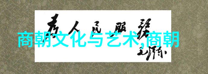 刘伯温死后朱元璋为何哭了-明君悲痛揭秘朱元璋对刘伯温逝世的哀悼