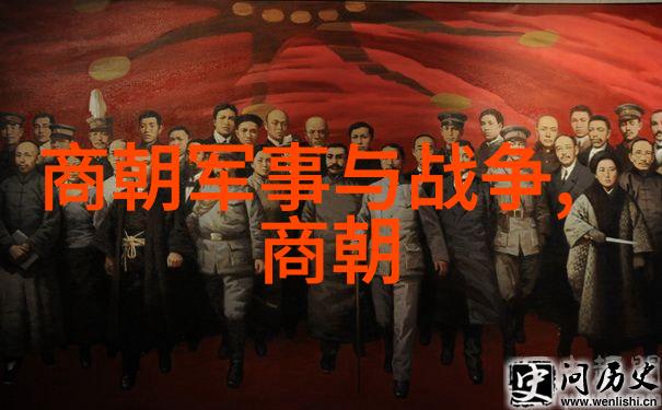 从盛世到衰落历代朝代的统治时间之反差