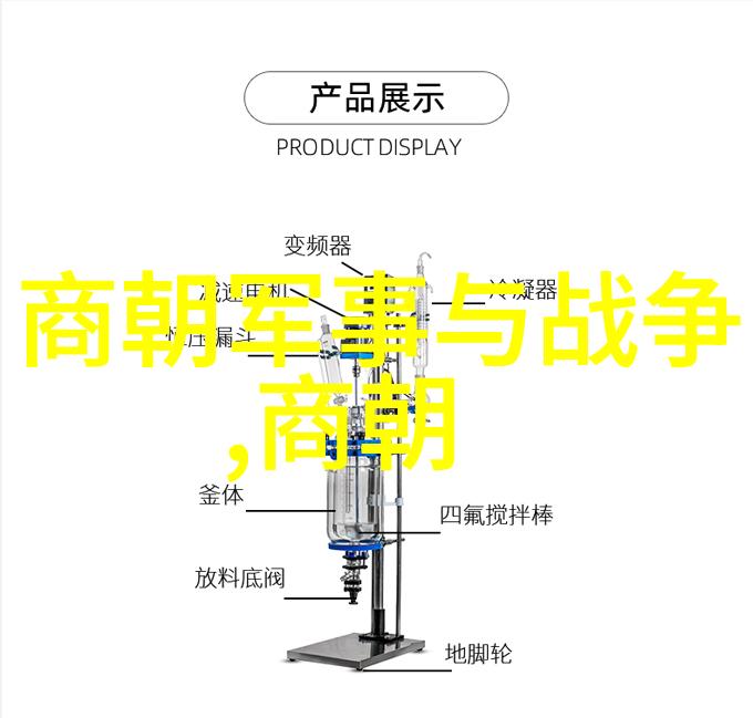 皇帝的日常生活清朝宫廷制度探究