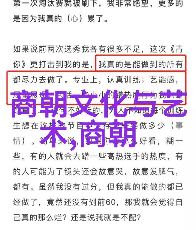 如果没有清兵入关宋朝的文化价值将如何在自然景观中绽放