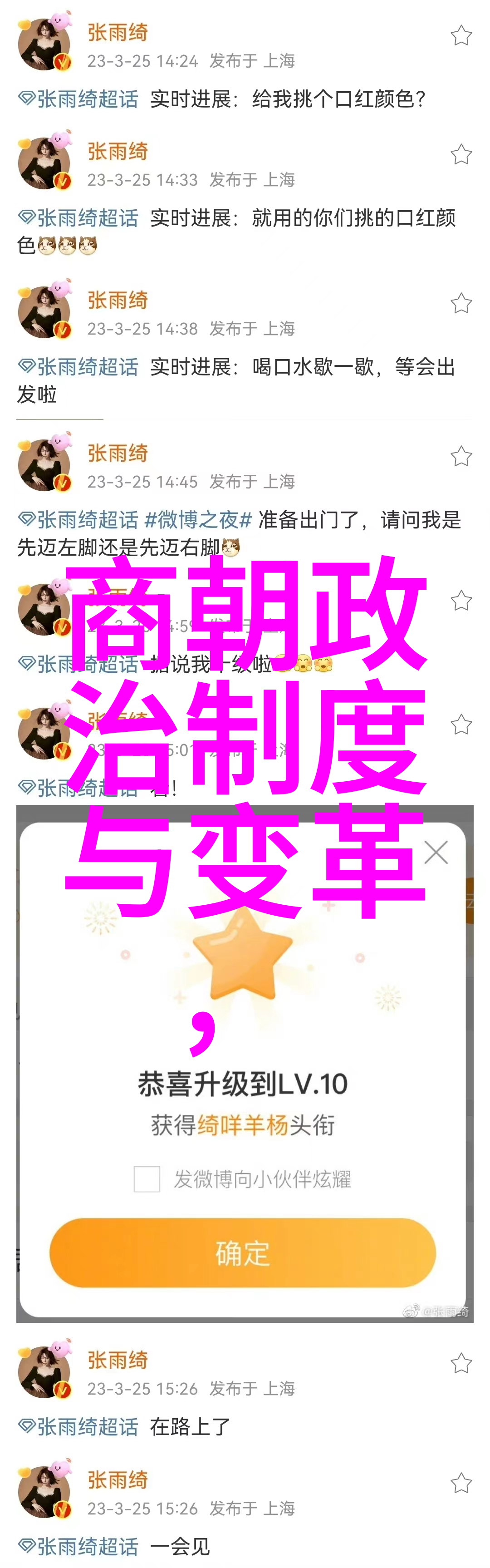 河北历史名人中的新昌公主唐玄宗李隆基第十二女下嫁宰相萧嵩之子萧衡在社会中的一段佳话