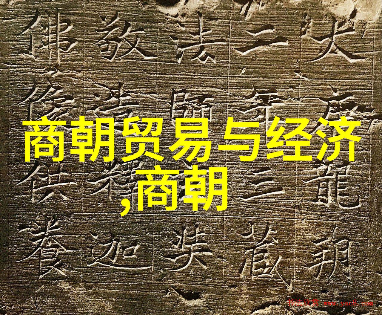 刘伯温与李善长智慧对决的两位奇才谁更胜一筹