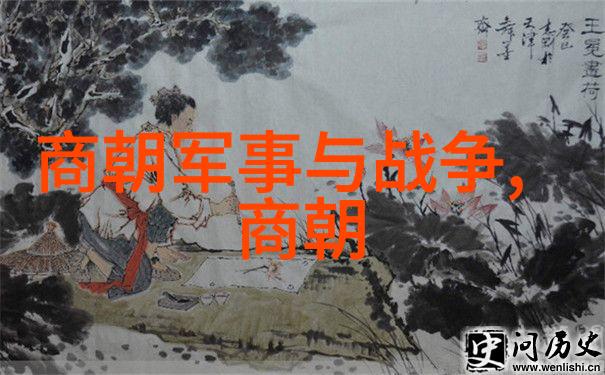 思想史探索 - 百年智慧1000年来最伟大的10位思想家的足迹