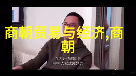 明朝之所以灭亡并非仅因无昏君深度剖析历史原因与演变过程