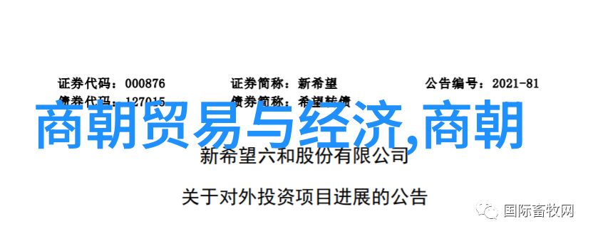 探索中国历史研究法从文献考据到理论创新