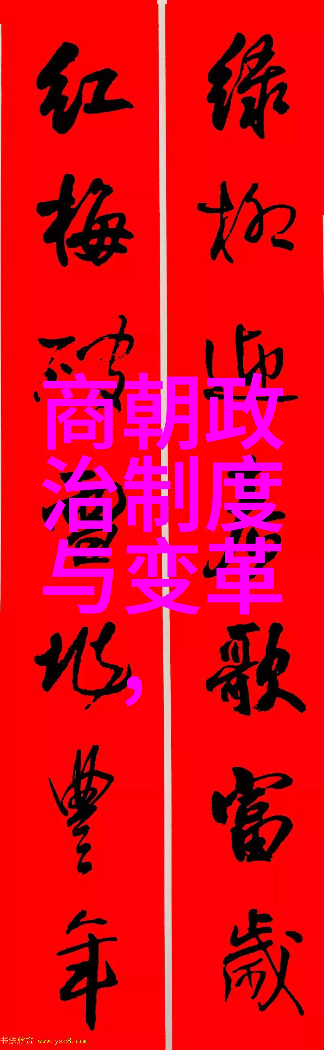 宋朝皇帝宋徽宗竟提拔嫖友当名将反遭朝臣谴责