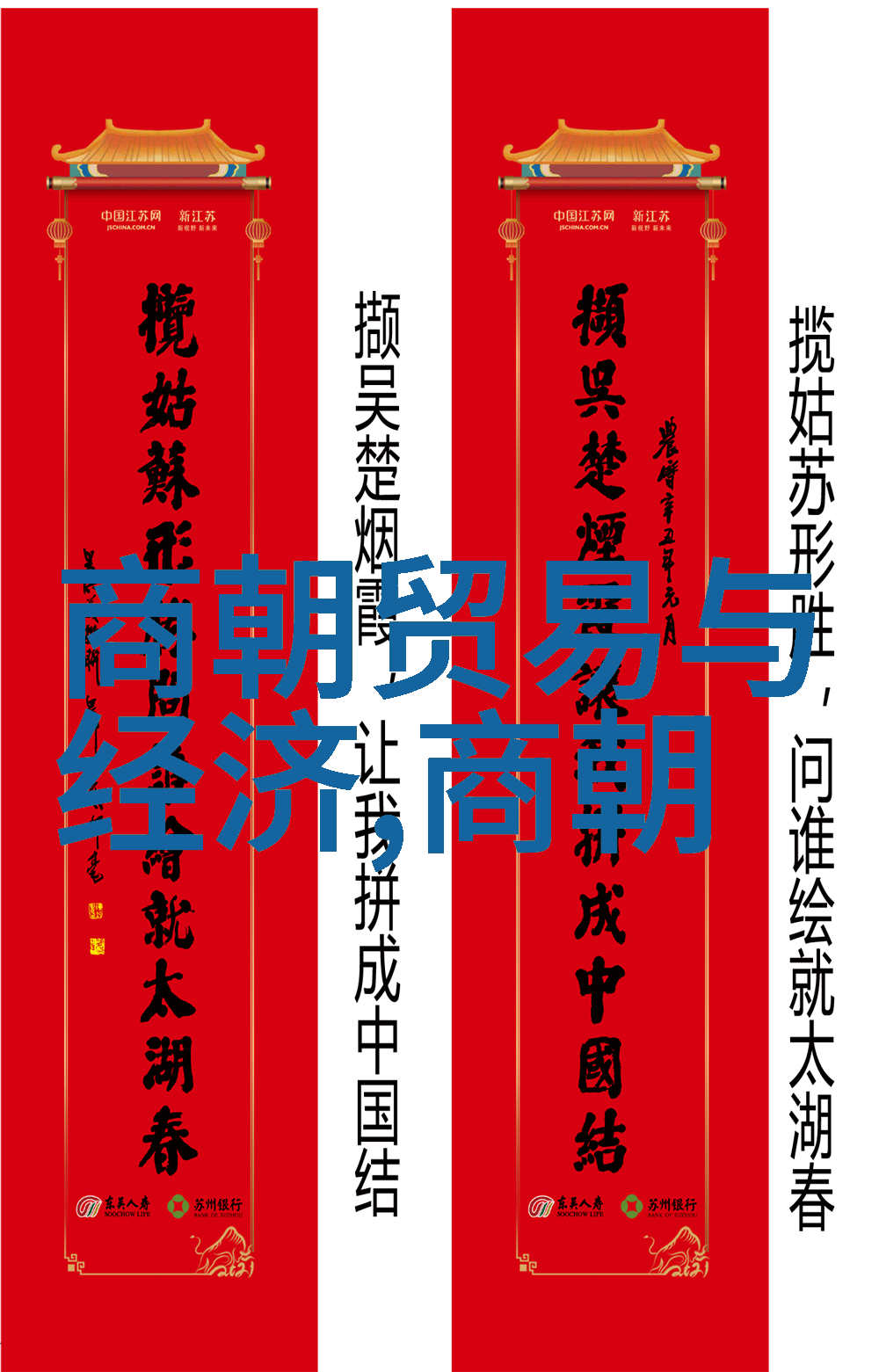 历史资料初三上册 - 探索往昔初三学生的历史知识之旅