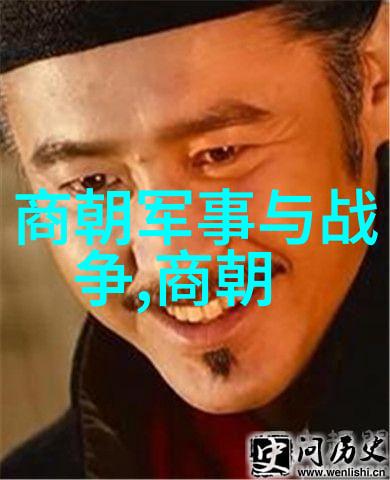 元朝历代帝王朱元璋朱允炆朱祁镇朱祁钰等