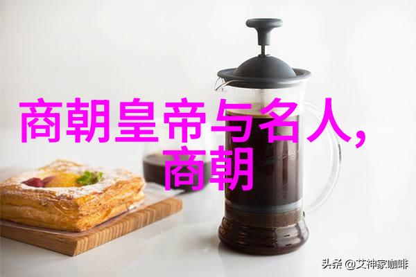 中国历史上一共有多少个朝代