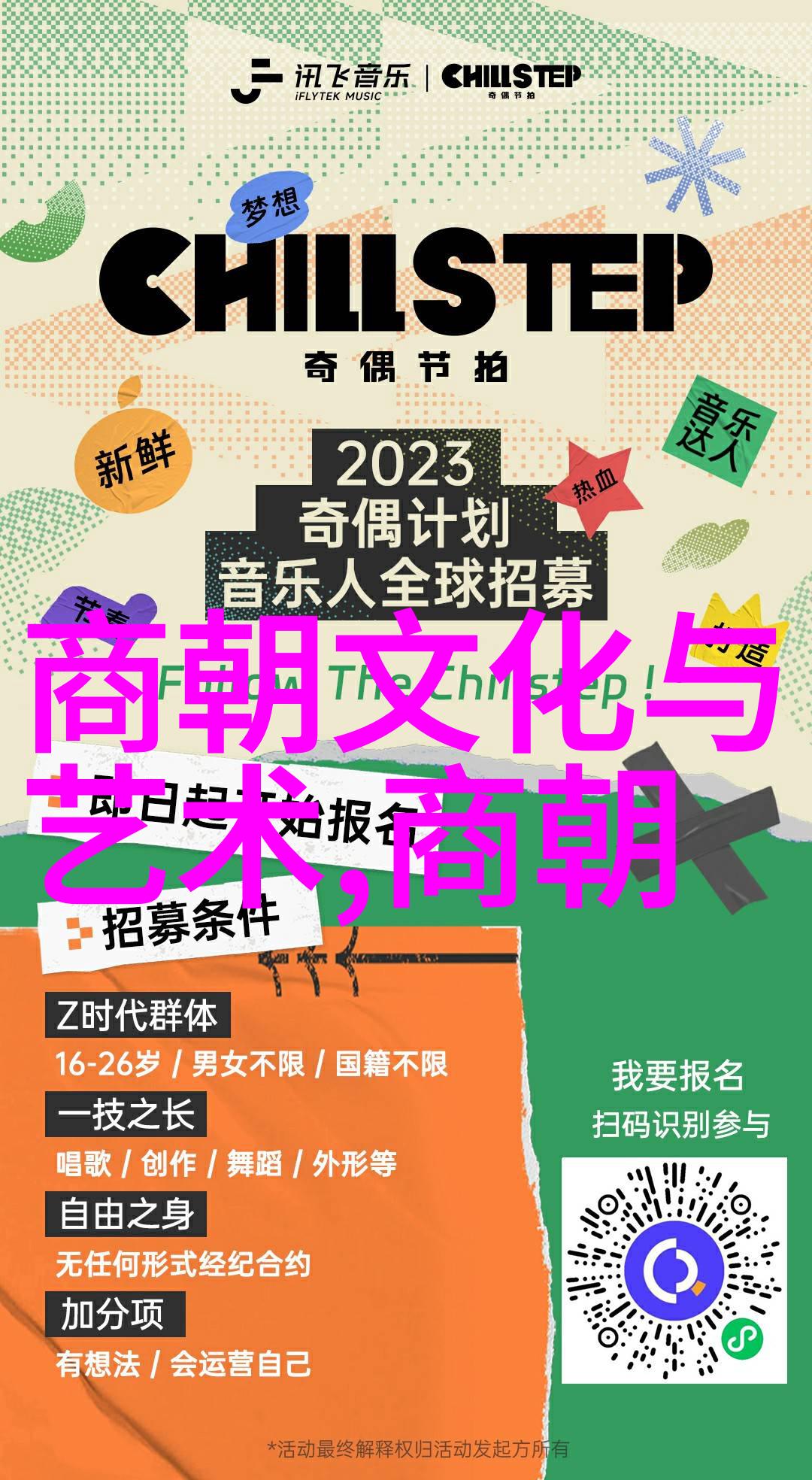 家庭教育指导师报考条件及考试科目你想成为家庭教育指导师吗先看看这份报考指南