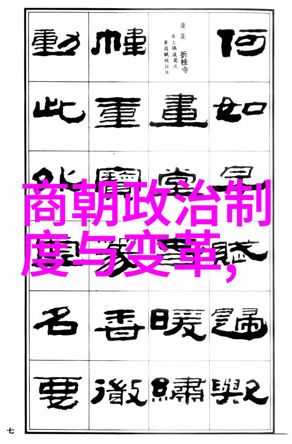 刘伯温与马皇后情谊探秘明朝状元刘伯温与太子妃马皇后的私人交往