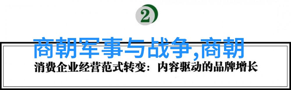 探秘古代文明解读历史资料初中七年级下册中的遗迹与史实