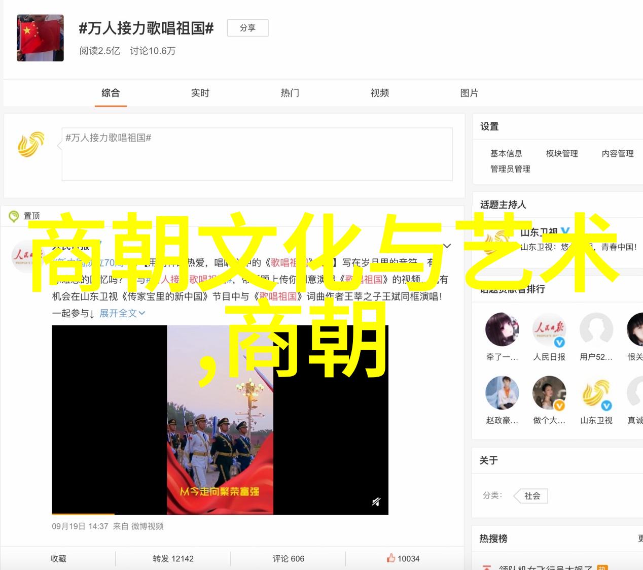 朱元璋为何会被视为历史上的典型自私君主