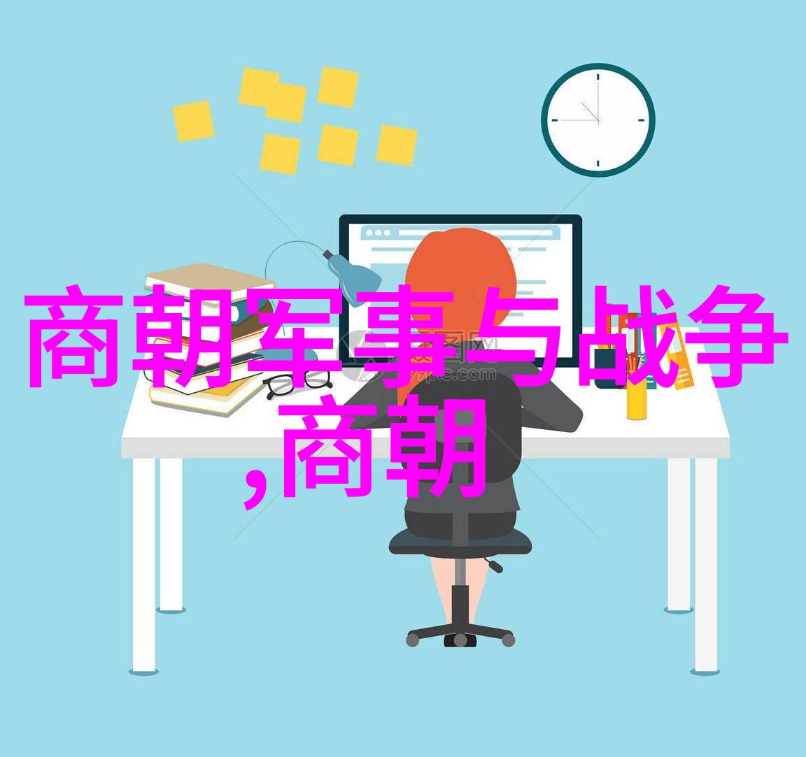 九种艺术分别是绘画雕塑音乐文学戏剧舞蹈摄影视觉艺术的现代形式建筑和电影