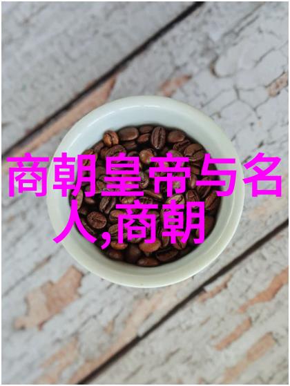 李白诗仙的不羁生活