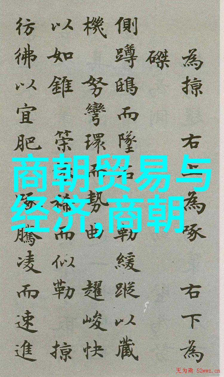 文学之旅探索十大文豪的灵魂世界